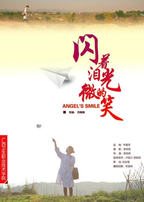 蒙大拿州ID怎么制作